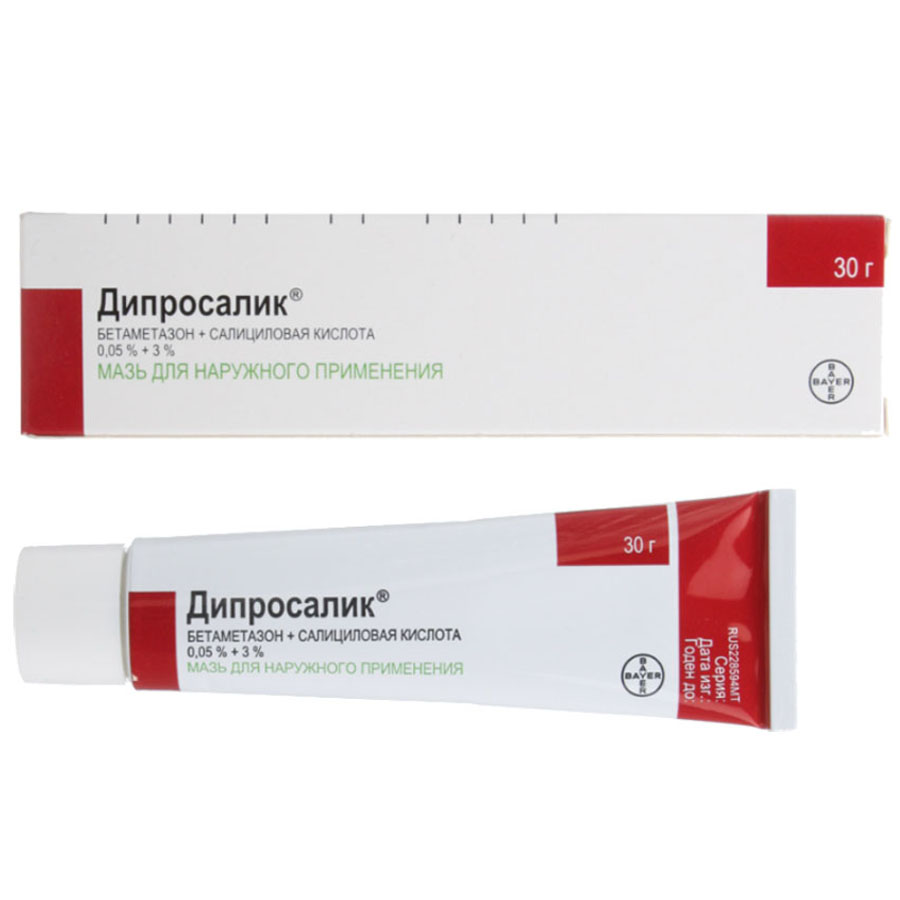 Дипросалик мазь, 30г