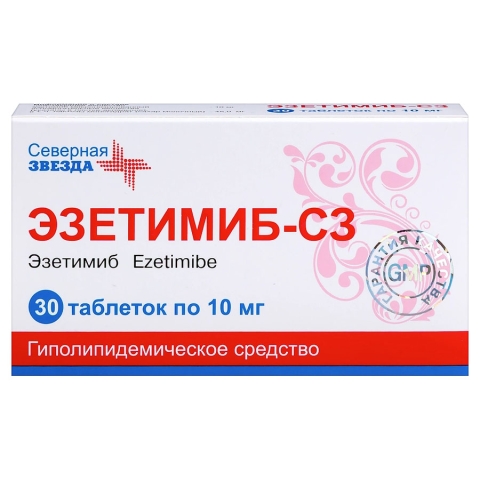 Эзетимиб-СЗ 10 мг таблетки, 30 шт.
