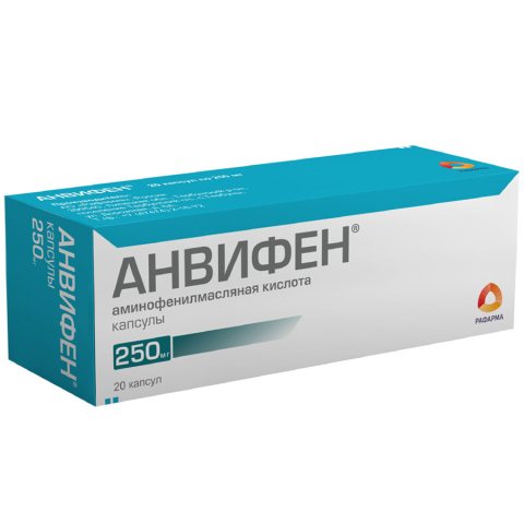 Анвифен 250 мг капсулы, 20 шт.