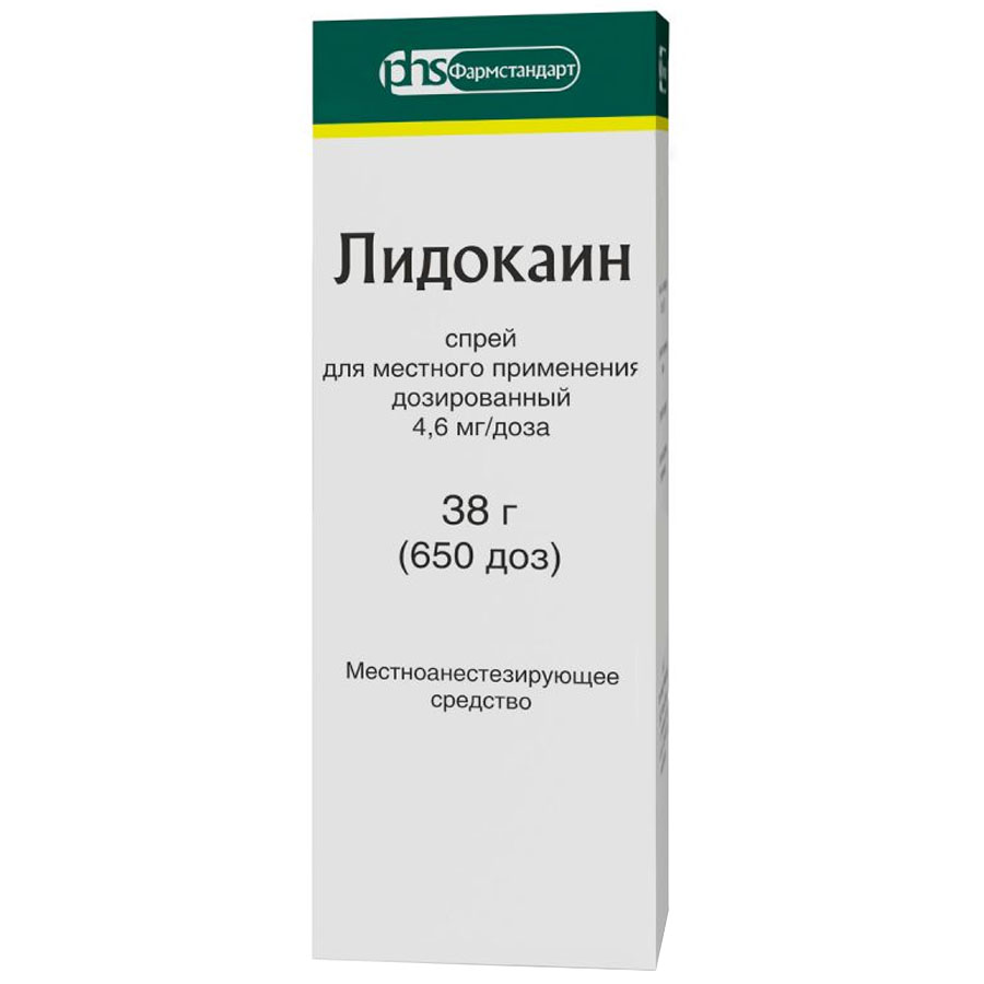 Лидокаин 10% спрей, 38г