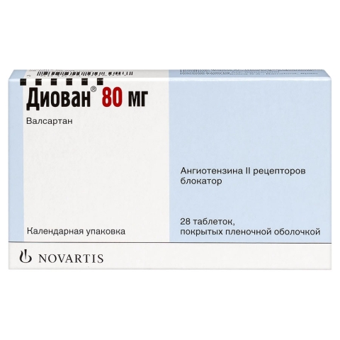 Диован 80 мг таблетки, 28 шт.