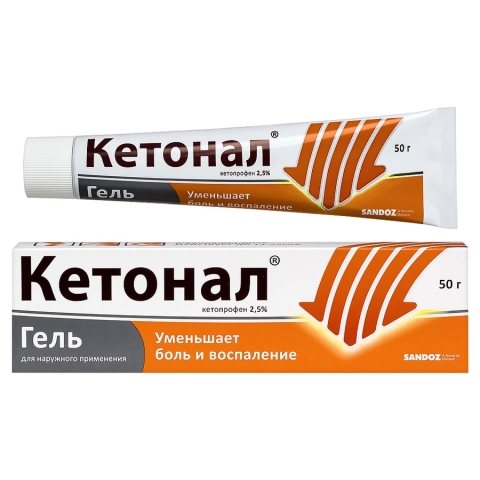 Кетонал 2,5% гель, 50г