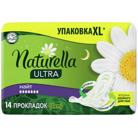 Натурелла №14 прокладки ультра найт дуо