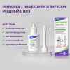 Мирамед Эвалар 0,01% раствор для местного и наружного применения с аппликатором урологическим + насадка вагинальная, 50 мл
