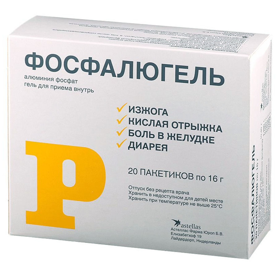 Фосфалюгель 16г пакетики, 20 шт.