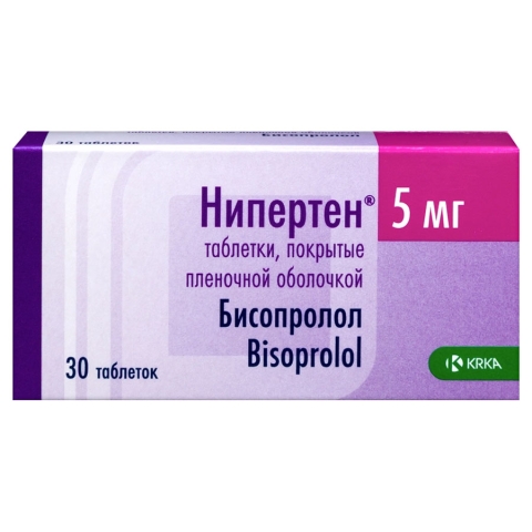 Нипертен 5 мг таблетки, 30 шт.