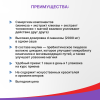 D-манноза суперкомплекс, порошок в саше-пакетике по 3,7 г №7, Эвалар