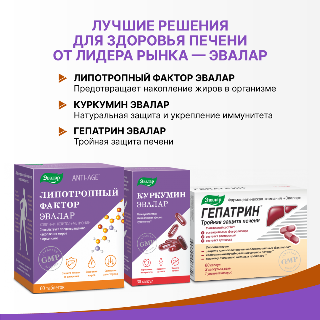 Овесол таблетки, 40 шт, Эвалар