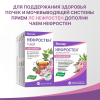 Нефростен таблетки покрытые пленочной оболочкой, 60 шт, Эвалар