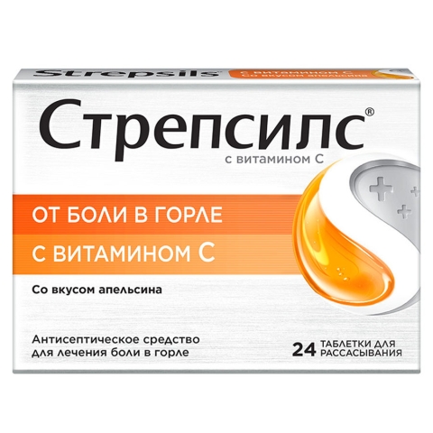 Стрепсилс таблетки для рассасывания с витамином С, вкус апельсин, 24 шт.