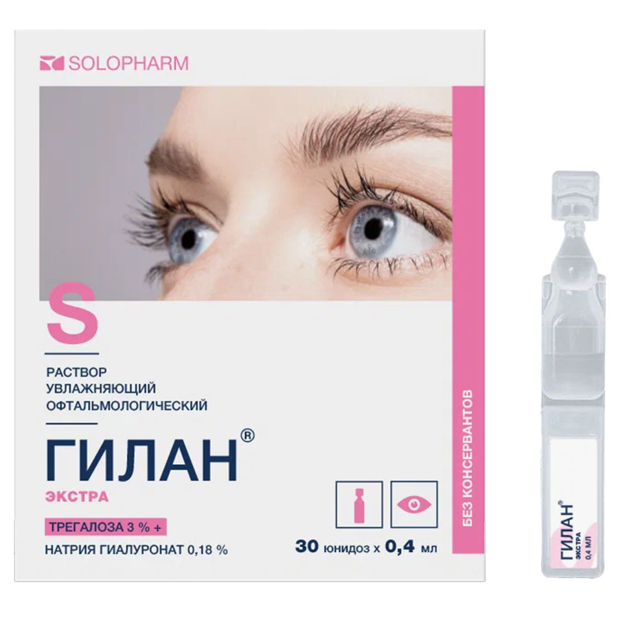 Гилан Экстра 0,18% капли 0,4 мл глазные, 30 шт.