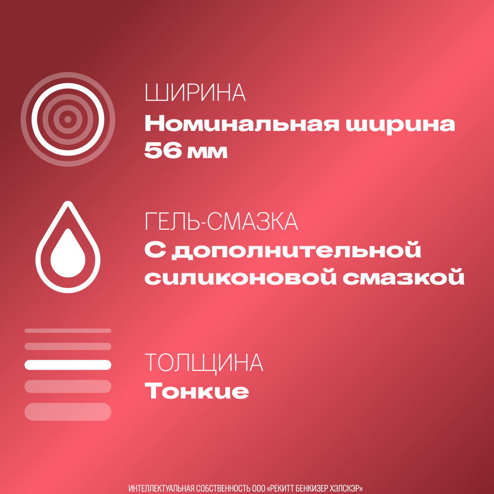 Дюрекс Презервативы элит сверхтонкие, 12 шт.