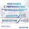 Зубная паста Sensodyne экстра отбеливание для чувствительных зубов с фтором, 75 мл