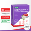 Боярышник с калием и магнием Эвалар таблетки, 80 шт.