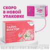 Тайм Фактор капсулы, 60 шт.