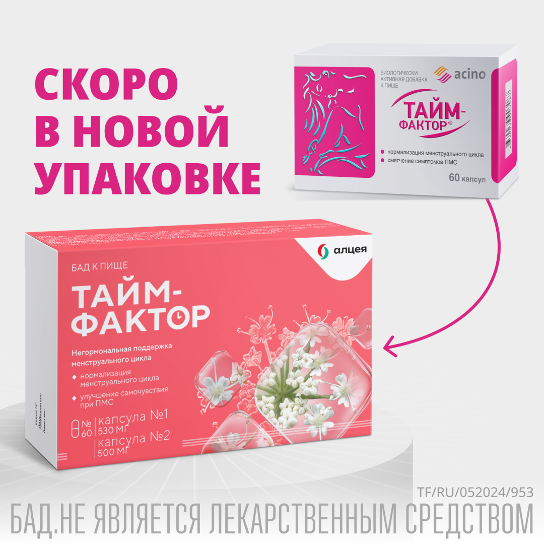 Тайм Фактор капсулы, 60 шт.