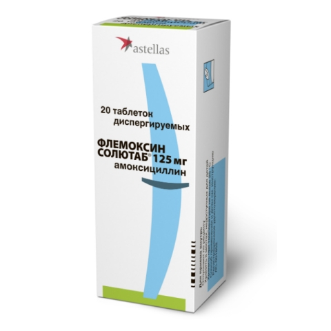 ФЛЕМОКСИН СОЛЮТАБ 125МГ N20 ТАБЛ.ДИСП.