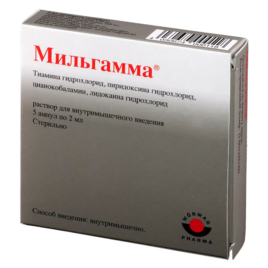 Мильгамма раствор для внутримышечного введения 2 мл ампулы, 5 шт.