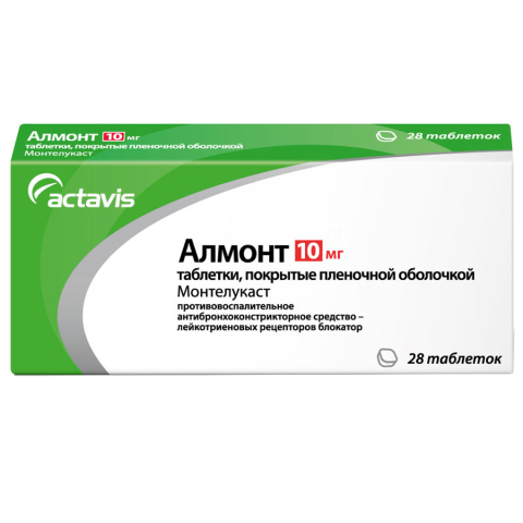 Алмонт 10 мг таблетки, 28 шт.