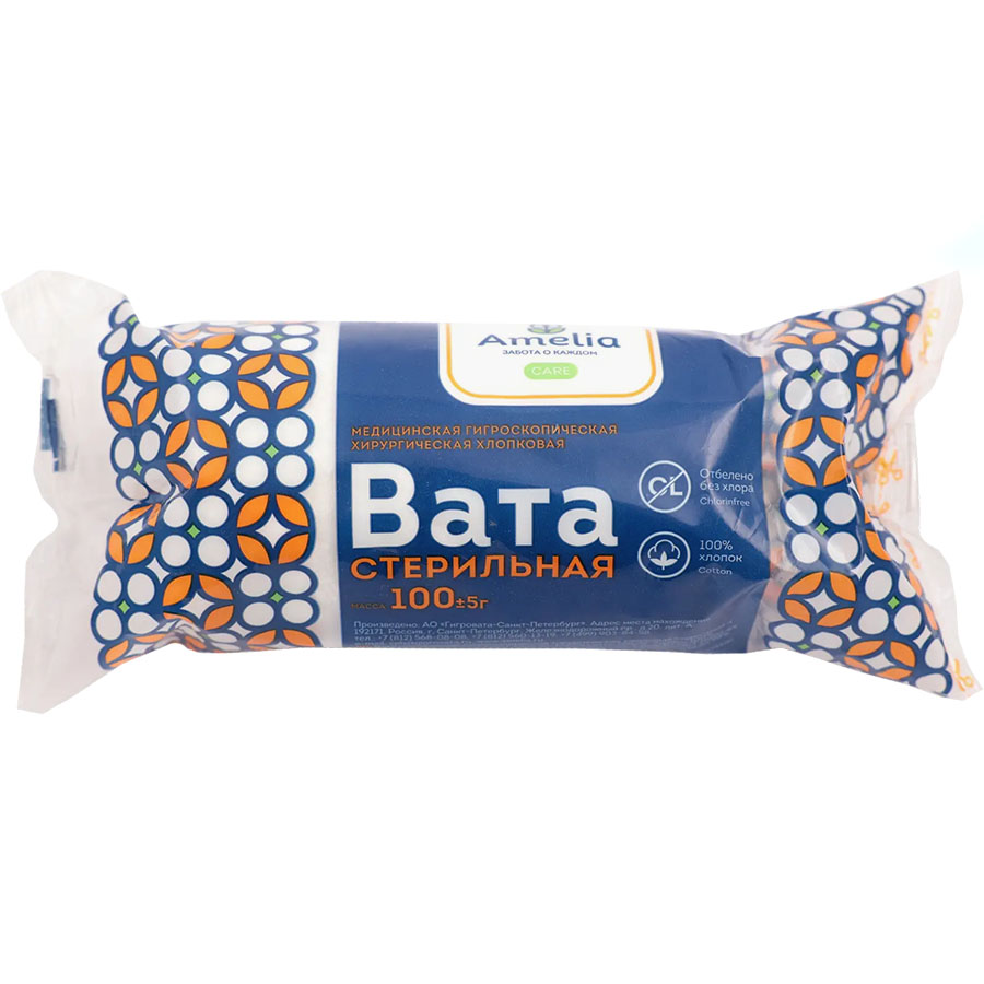 Амелия вата хирургическая стерильная, 100г