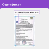 Бэби формула Рыбки Омега-3 4г пастилки жевательные, 60 шт.