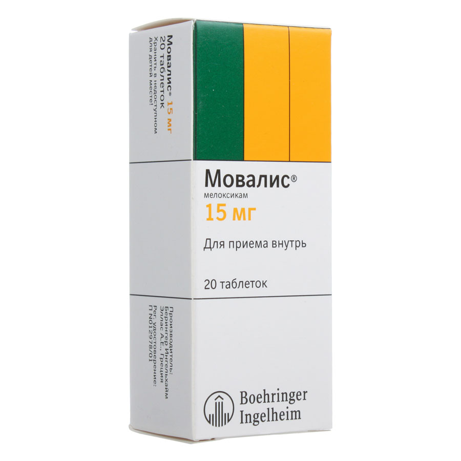 Мовалис 15 мг таблетки, 20 шт.