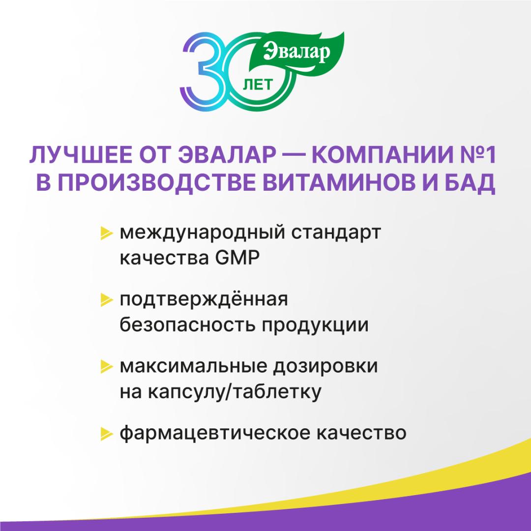 Бэби Формула Мишки Мультивитамины пастилки жевательные, 120 шт.