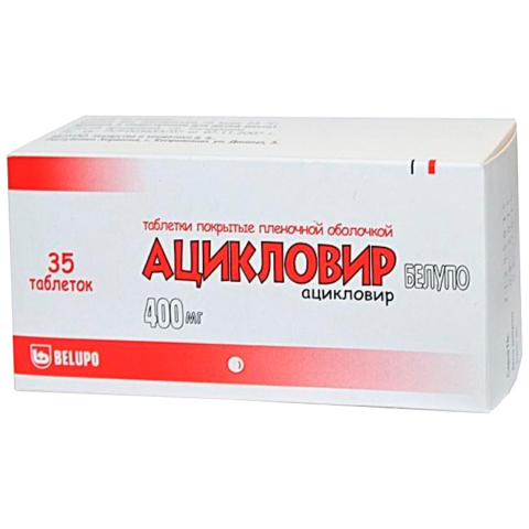 Ацикловир 400 мг таблетки, 35 шт.