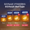 Контекс презервативы лайтс особо тонкие, 18 шт.