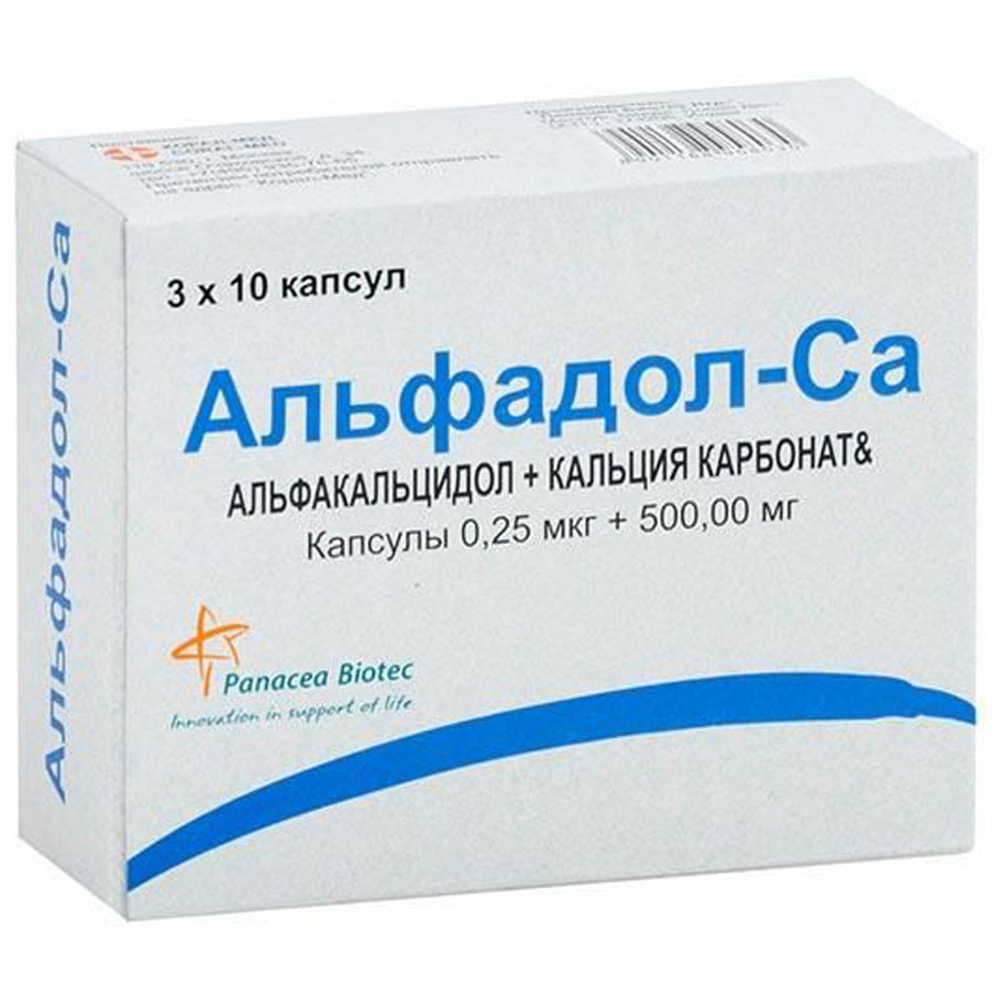 Альфадол-са 0,25мкг + 500мг капсулы, 30 шт.