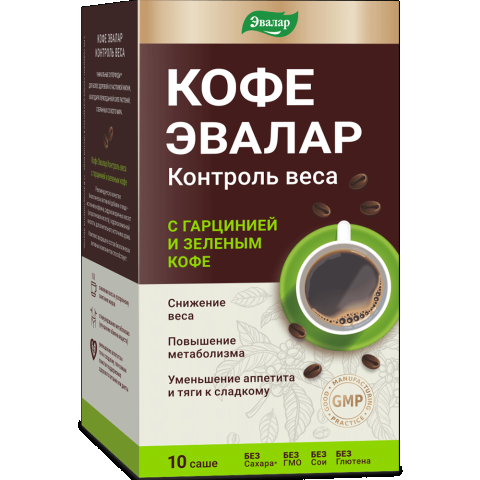 Кофе Эвалар Контроль веса (с гарцинией), 10 г, саше, 10 шт.