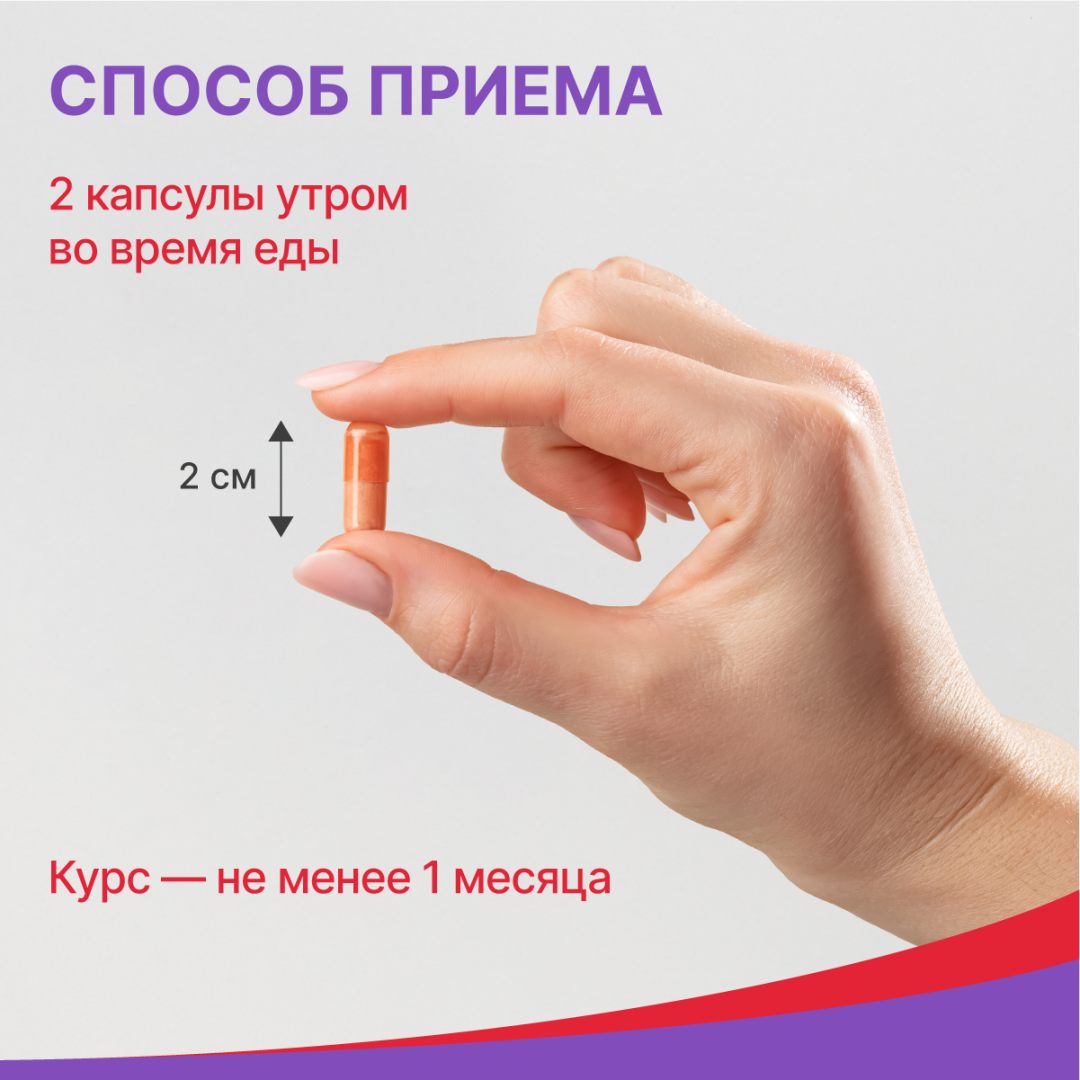 Турбослим День усиленная формула капсулы, 30 шт, Эвалар