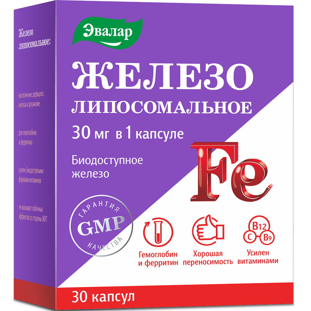 Железо липосомальное Эвалар капсулы, 30 шт.