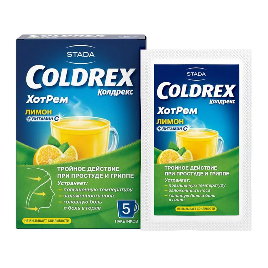 Колдрекс Хотрем порошок лимон, 10 шт.