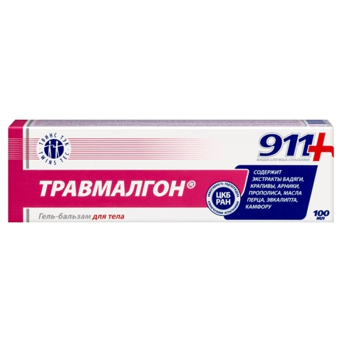 911 Травмалгон гель-бальзам для тела 100 мл