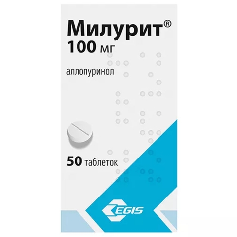 Милурит 100 мг таблетки, 50 шт.