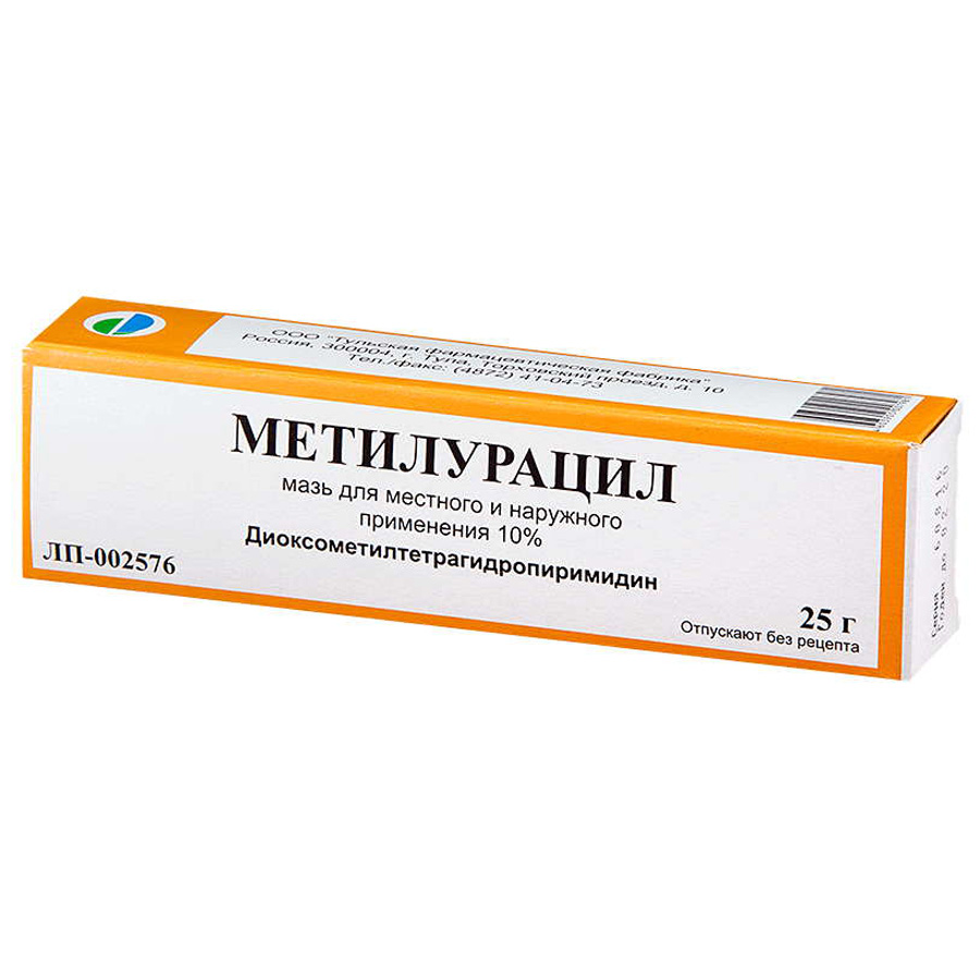 Метилурацил 10% мазь, 25г