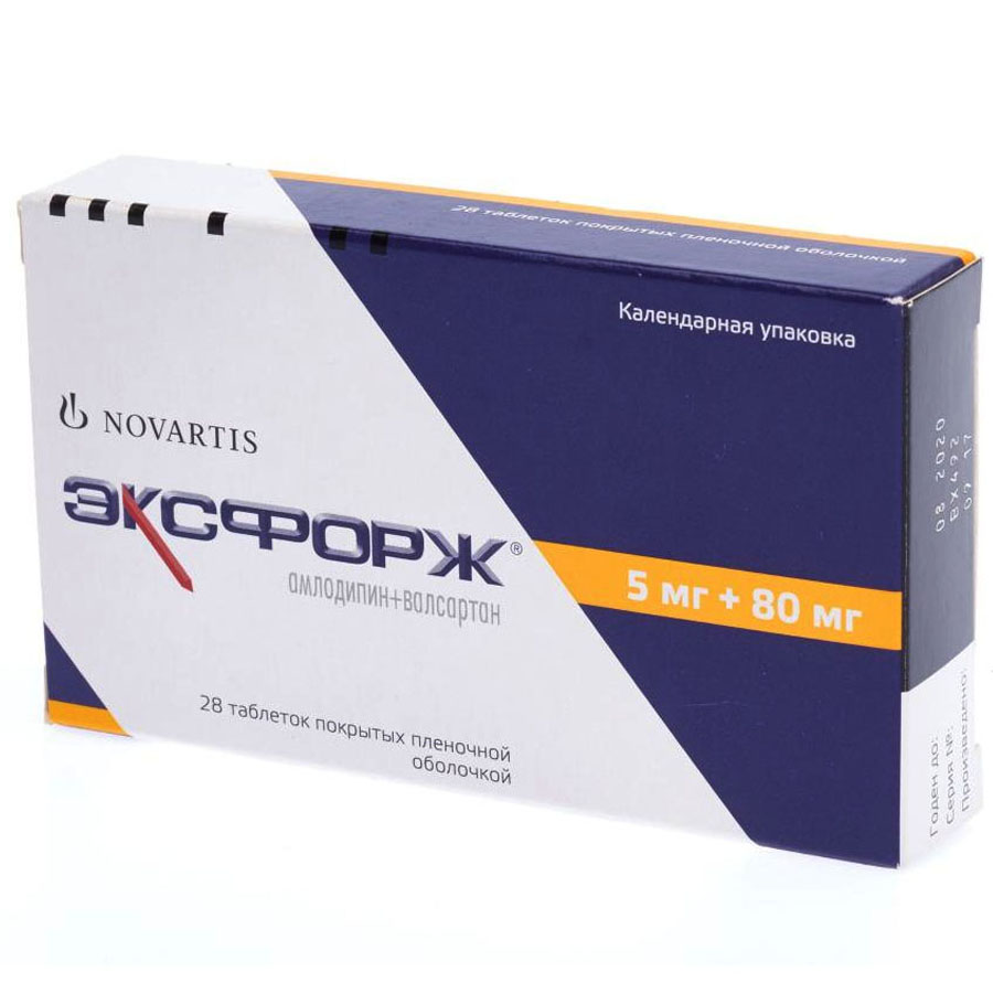 Эксфорж 5 мг + 80 мг таблетки, 28 шт.