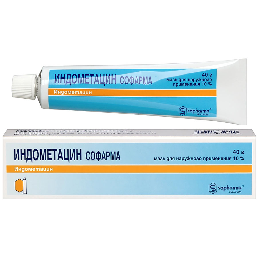 Индометацин 10% мазь, 40г
