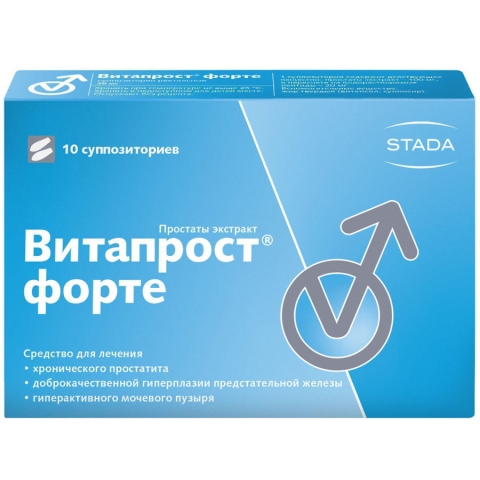 Витапрост Форте суппозитории, 10 шт.