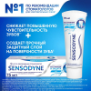 Зубная паста Sensodyne восстановление и защита для чувствительных зубов с кальцием и фтором, 75 мл