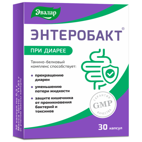 Энтеробакт 0,3г капсулы, 30 шт.