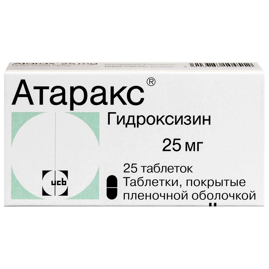 Атаракс 25 мг таблетки, 25 шт.