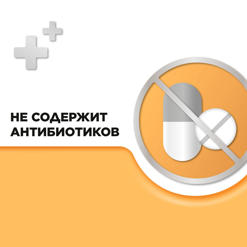 Стрепсилс таблетки для рассасывания с согревающим эффектом, 24 шт.