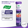 Витамин С 250 мг таблетки шипучие, 20 шт, Эвалар