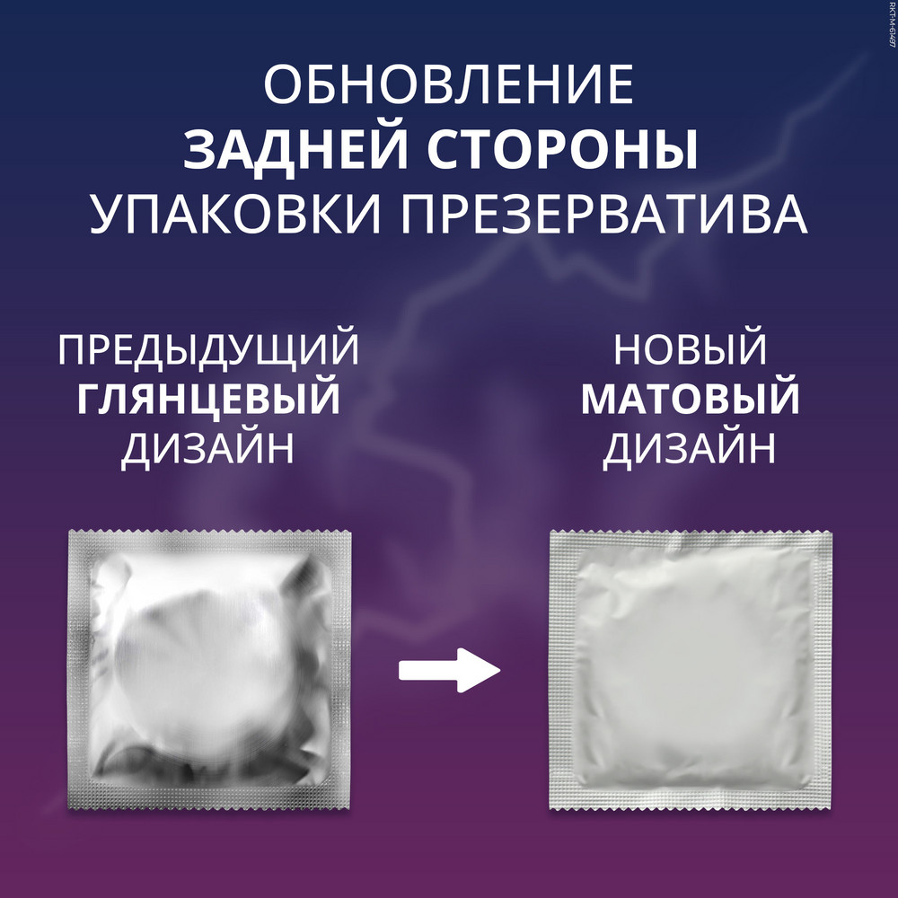 Контекс презервативы классик, 12 шт.