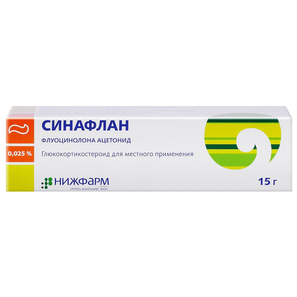 Синафлан 0,025% мазь, 15 гр