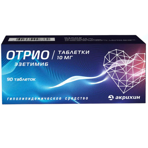 Отрио 10 мг таблетки, 90 шт.