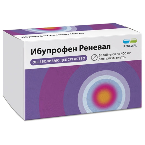 Ибупрофен Реневал 400 мг таблетки, 50 шт.