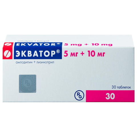 Экватор 5мг+10мг таблетки, 30 шт.